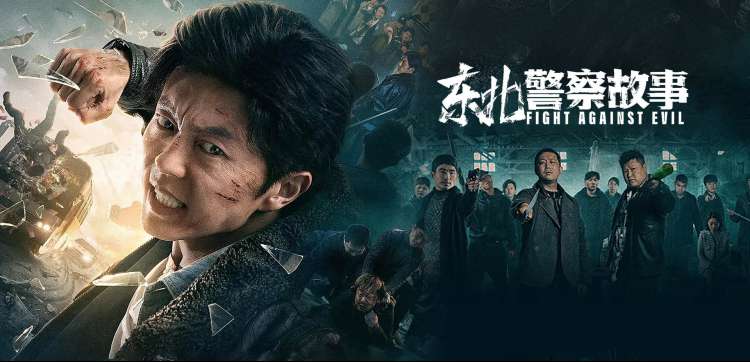 铃芽之旅 电影 2022 新海诚